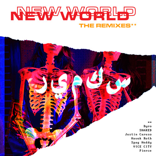 Krewella releases remixes for ‘New World Pt. 1’Krewella 1